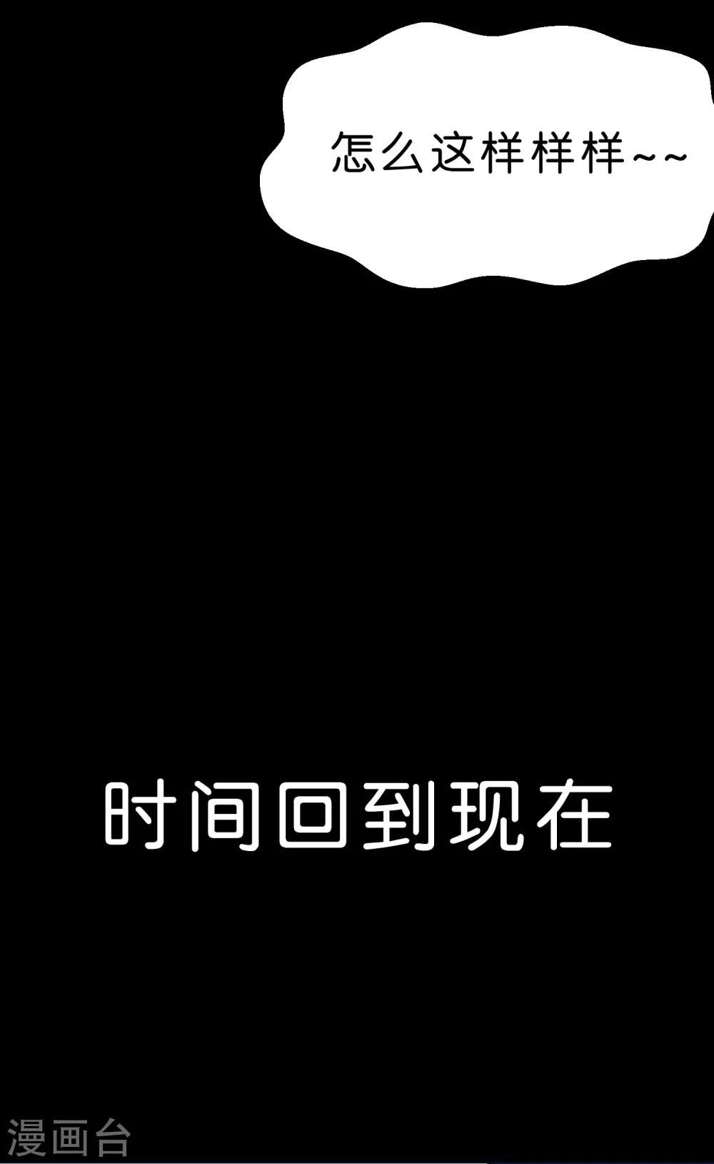 第73话 遗憾23