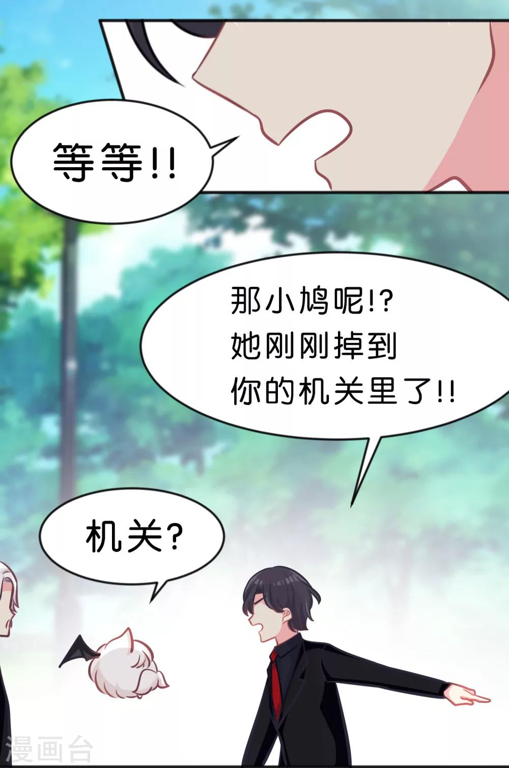 第73话 遗憾5