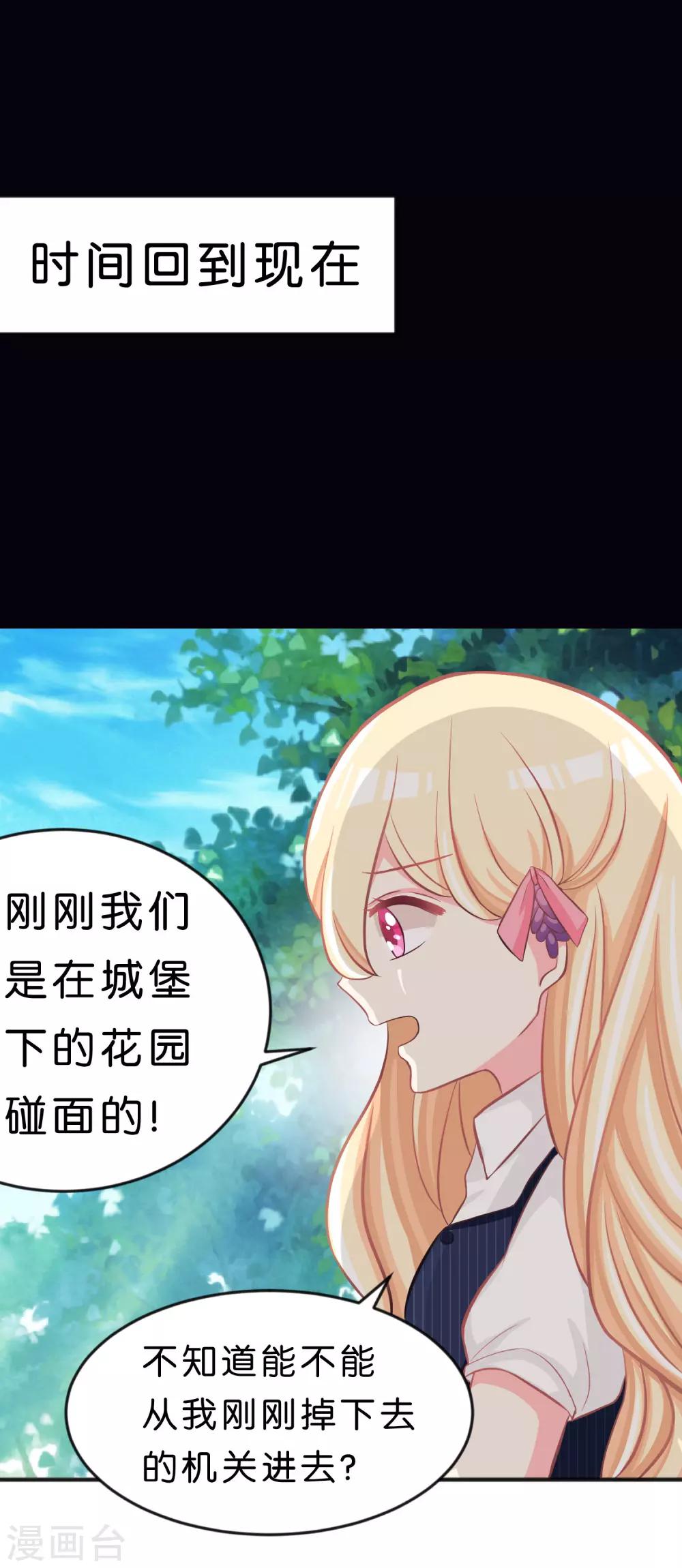 第74话 不想说再见22