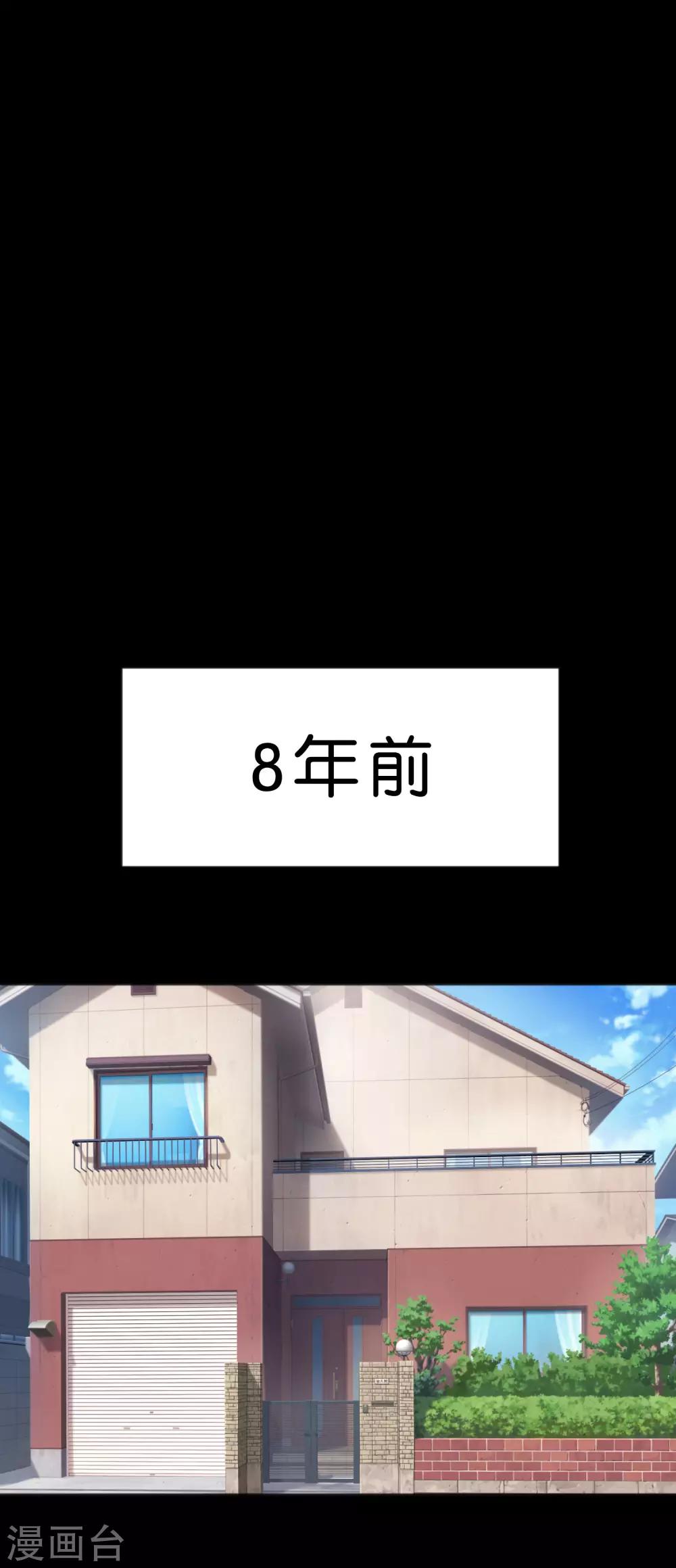 第74话 不想说再见4