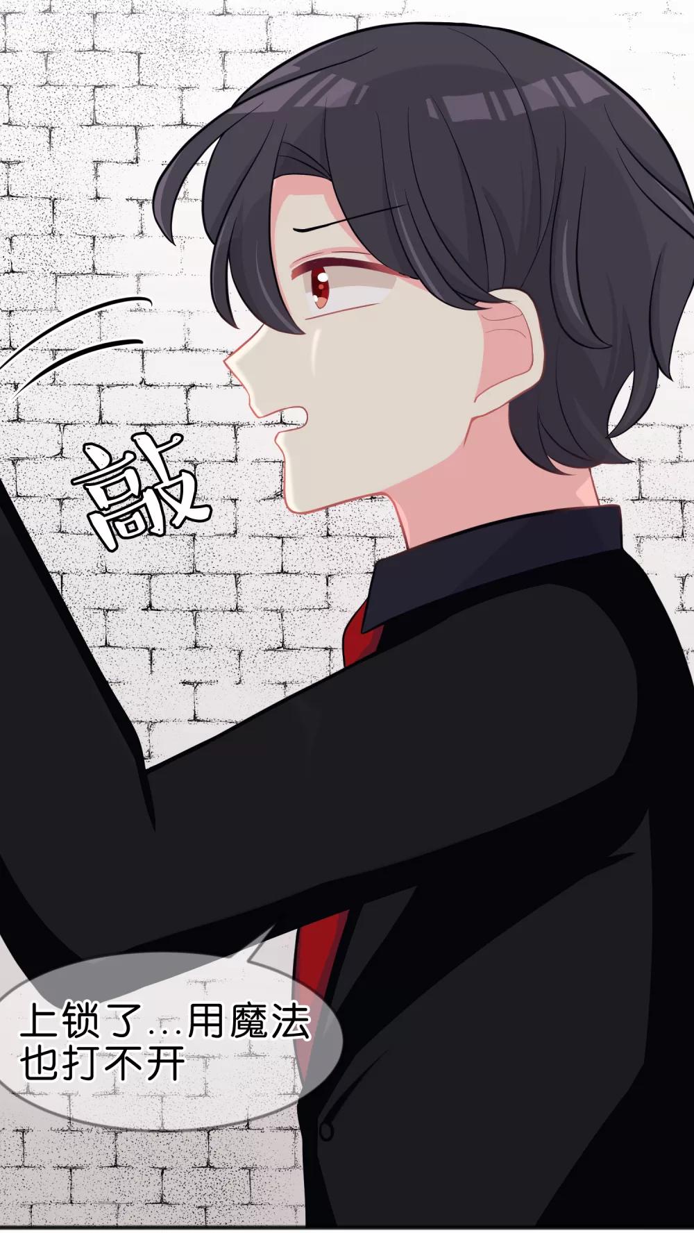 第75话 嗯？什么叫限制级的事？16