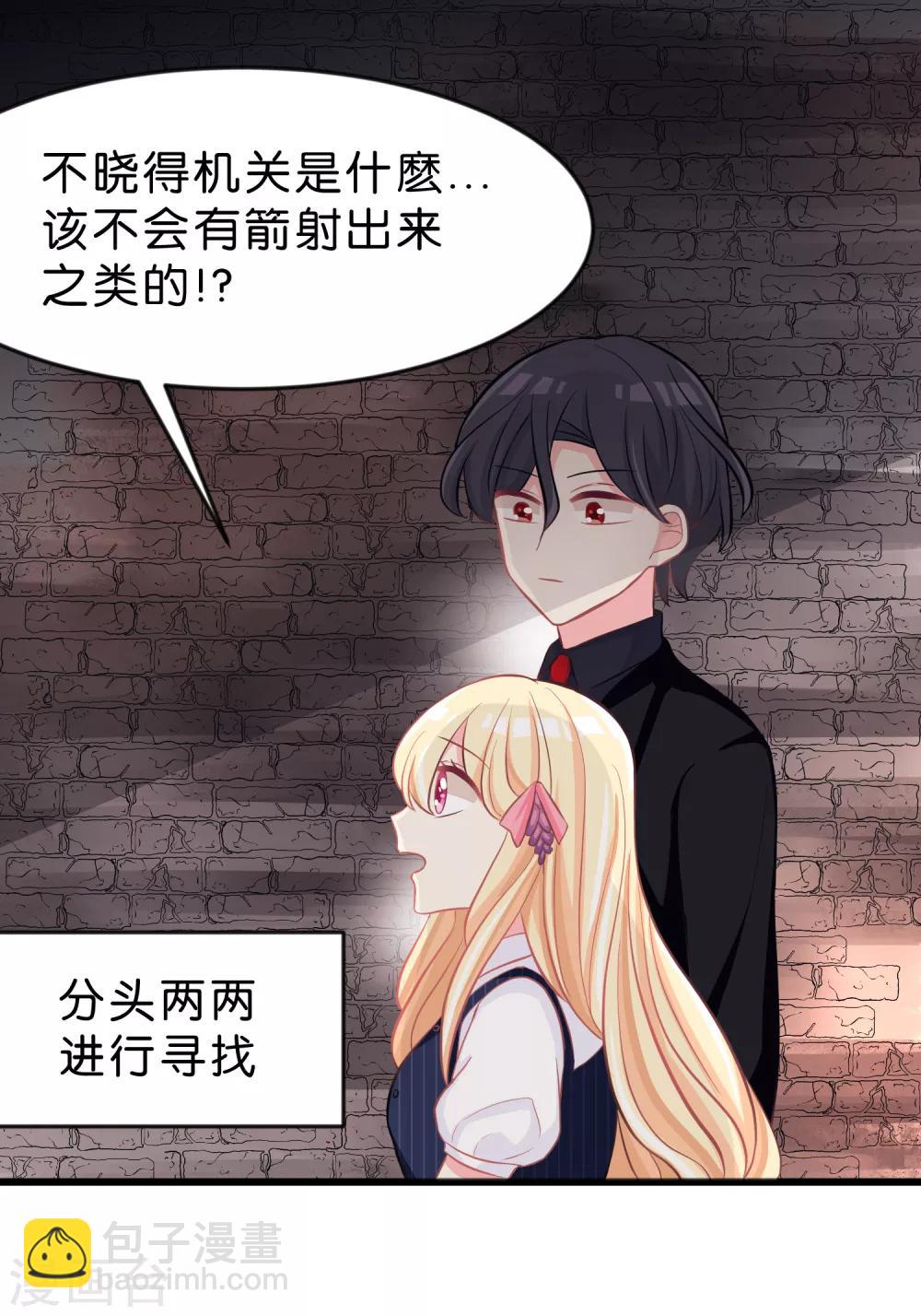 第75话 嗯？什么叫限制级的事？9
