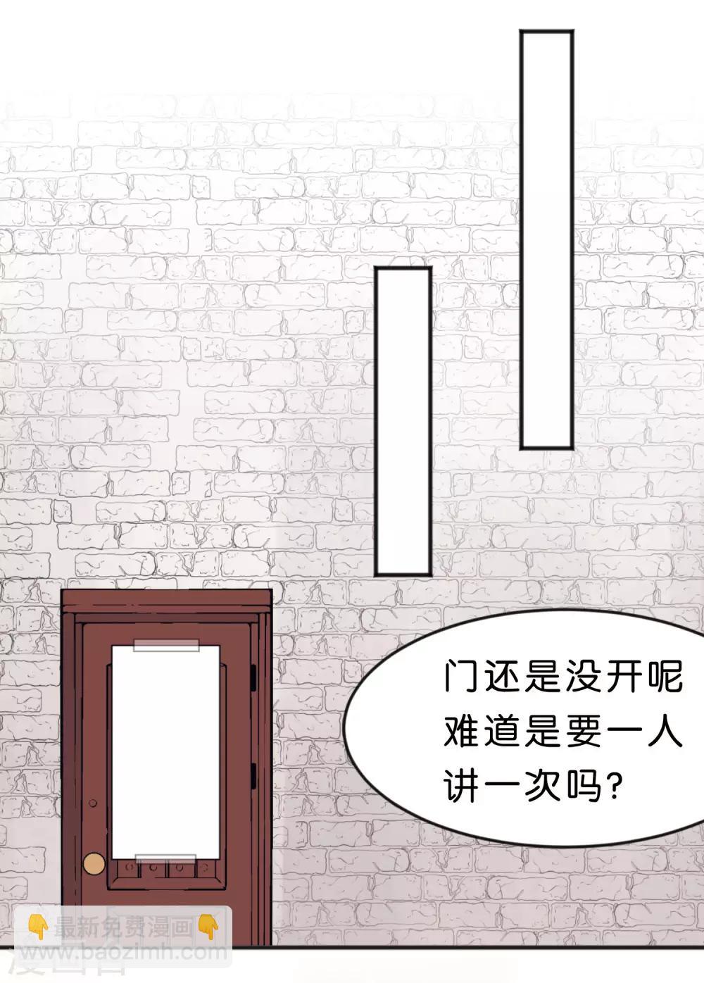第76话 都是成年人了~别害羞10