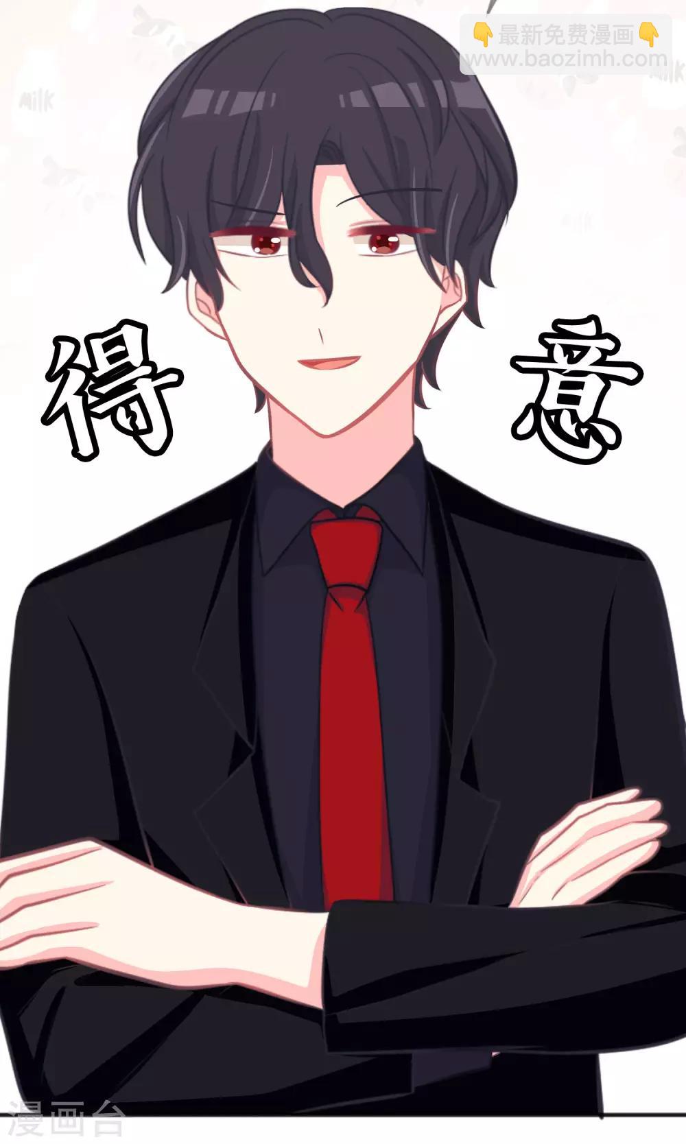 第76话 都是成年人了~别害羞14