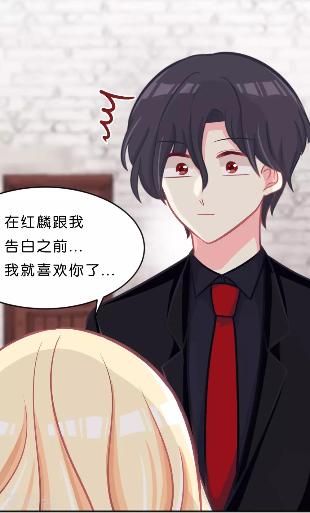 第76话 都是成年人了~别害羞18
