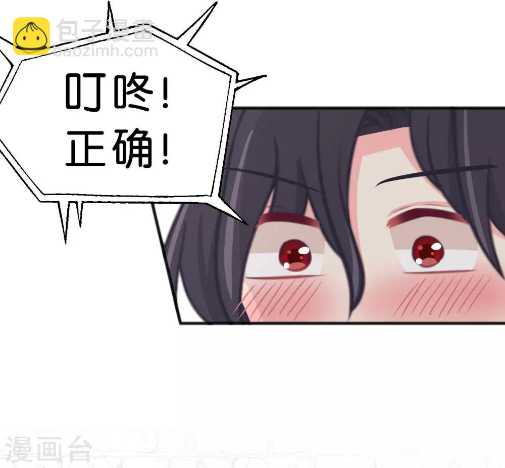第76话 都是成年人了~别害羞19
