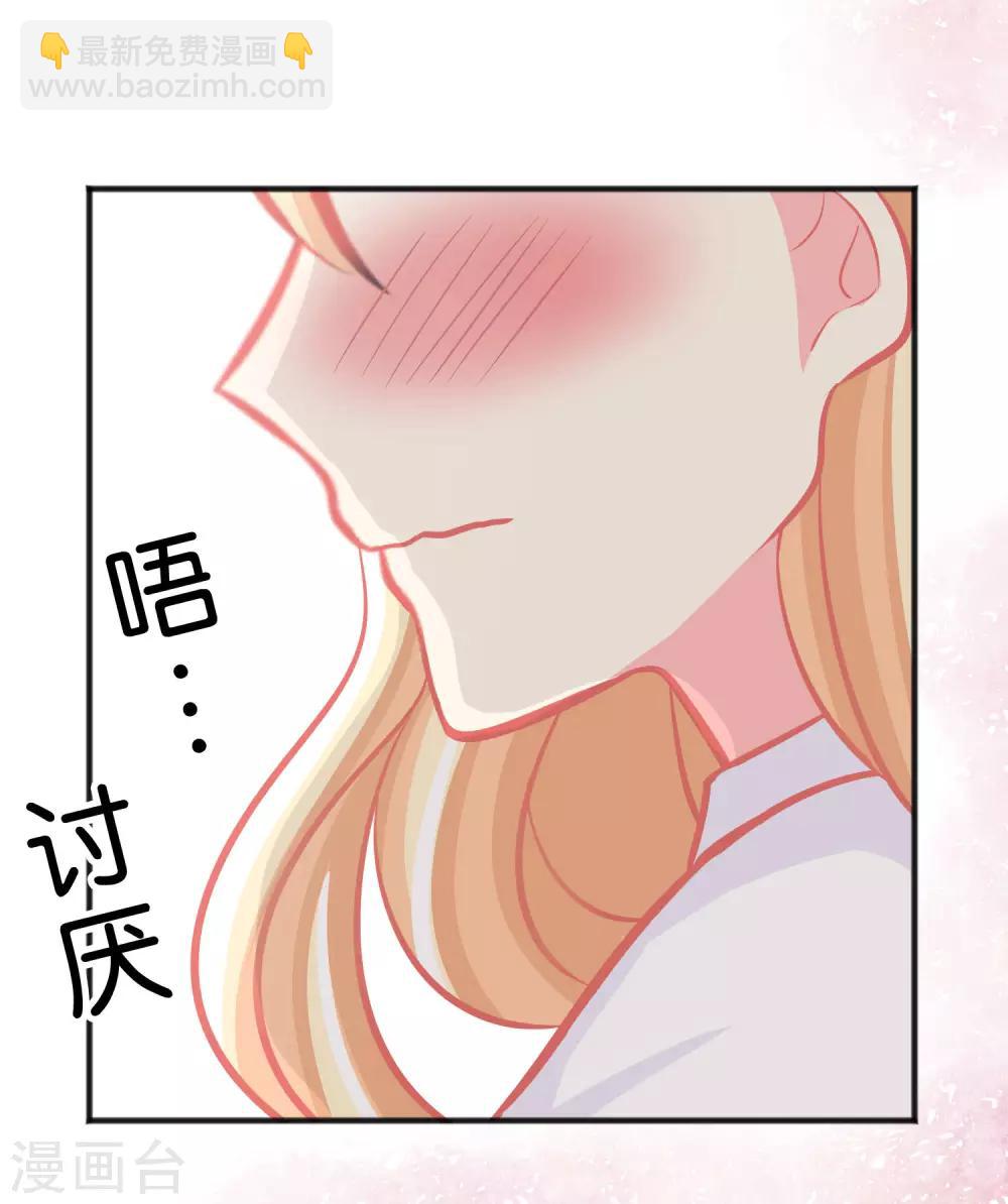 第76话 都是成年人了~别害羞22