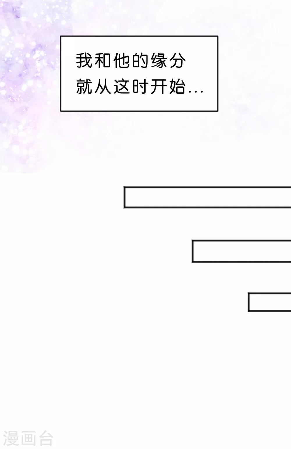 第78话 因为喜欢你，所以害怕你离开18
