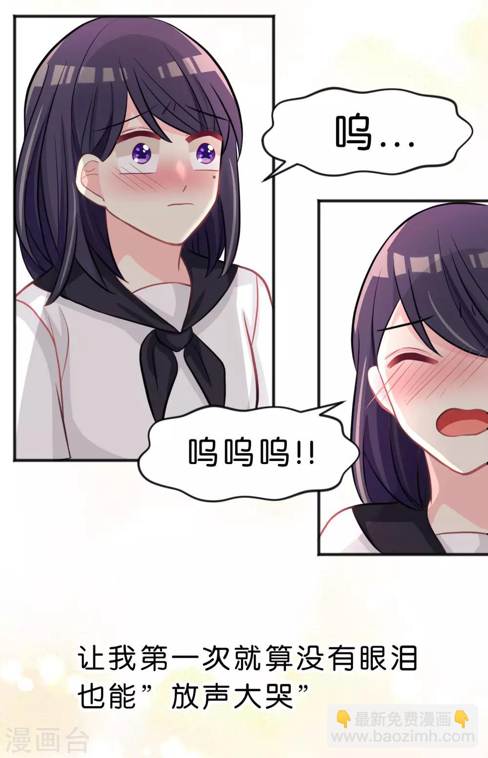 第79话 喜欢你的原因31