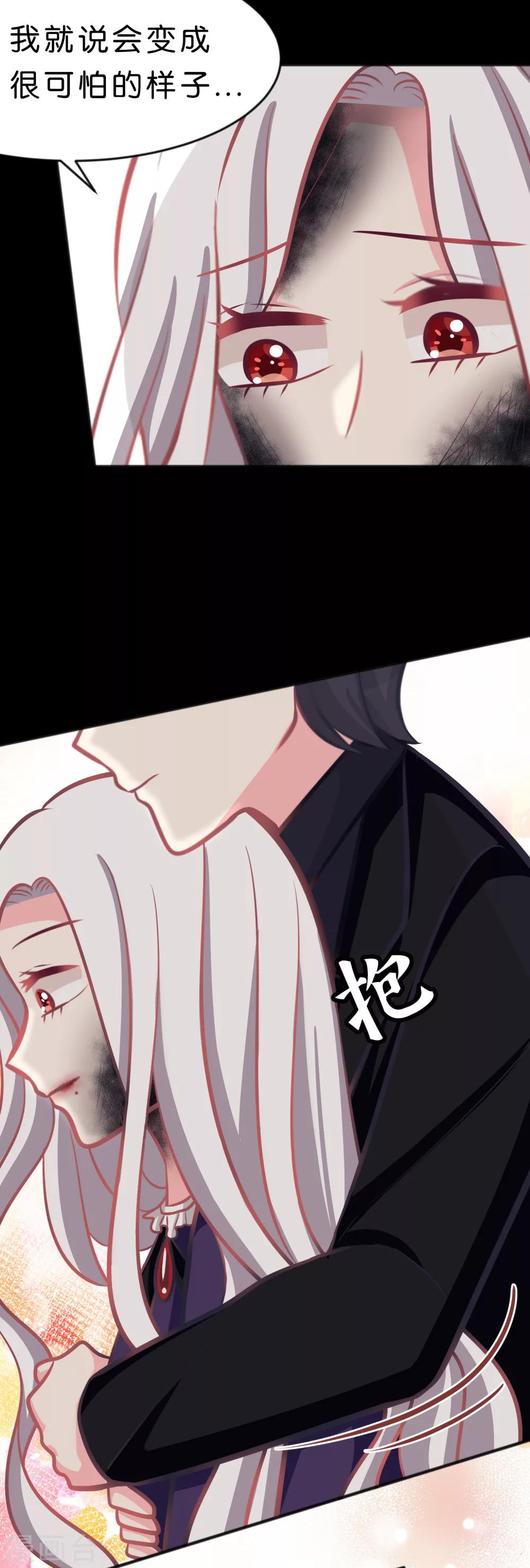 第85话 与你的最后一面18