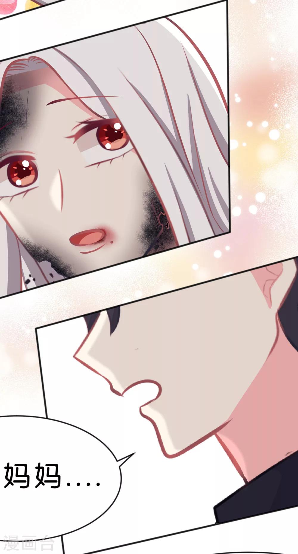第85话 与你的最后一面19