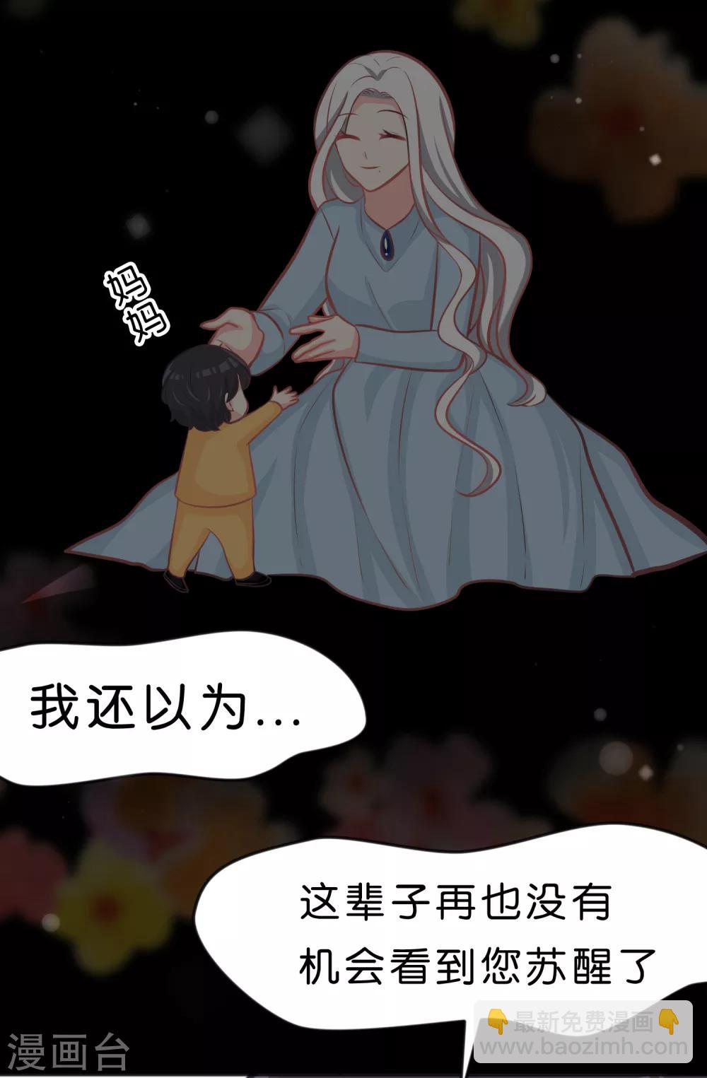 第85话 与你的最后一面22
