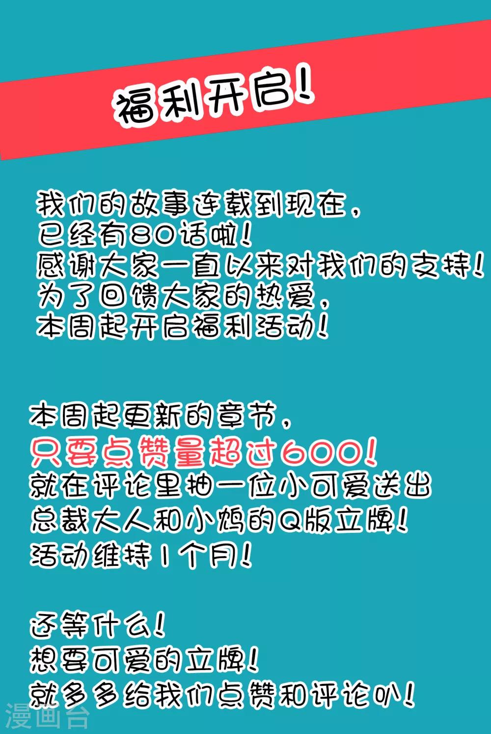 第85话 与你的最后一面33