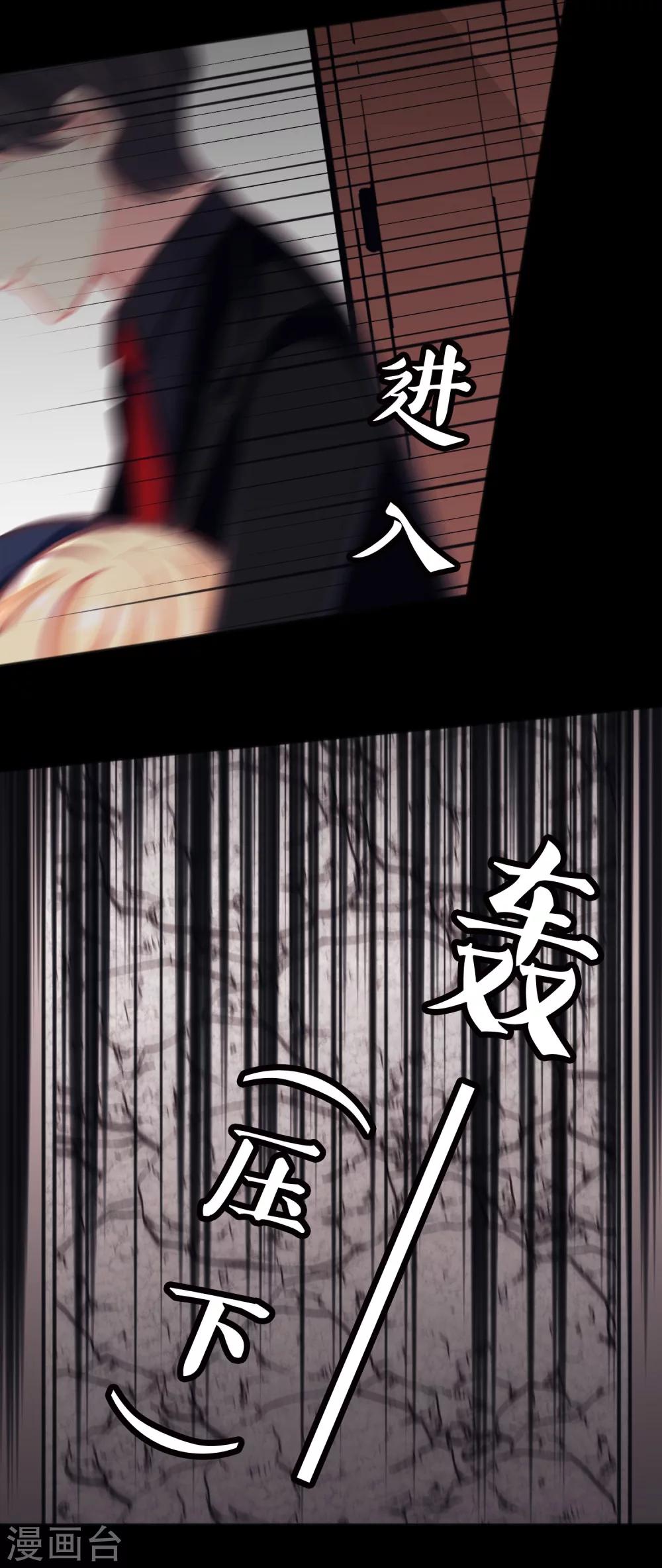 第85话 与你的最后一面8