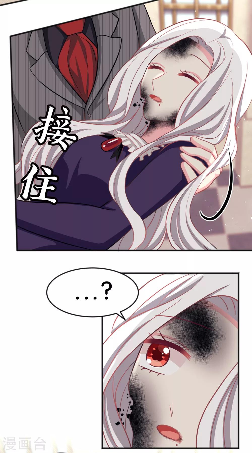 第86话 你难过的时候，我在你身边13