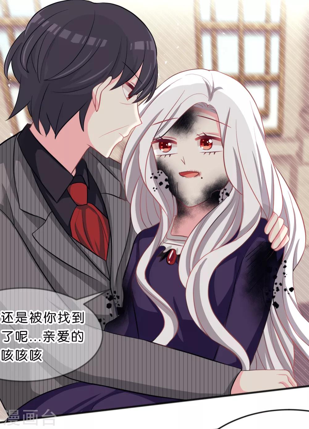 第86话 你难过的时候，我在你身边14