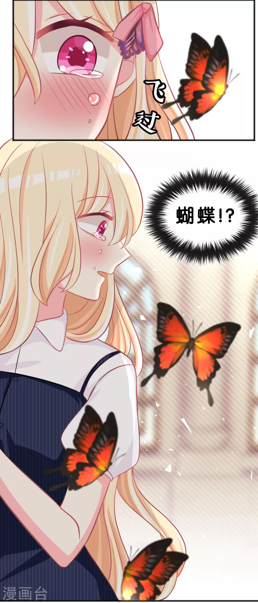 第86话 你难过的时候，我在你身边18