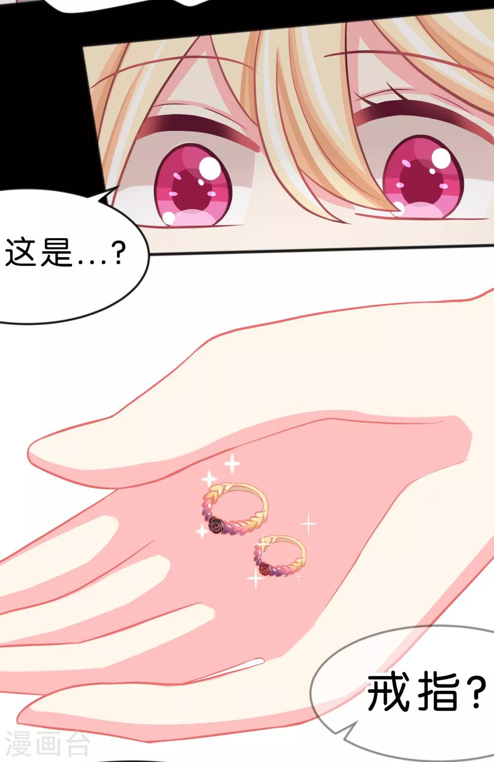 第86话 你难过的时候，我在你身边4