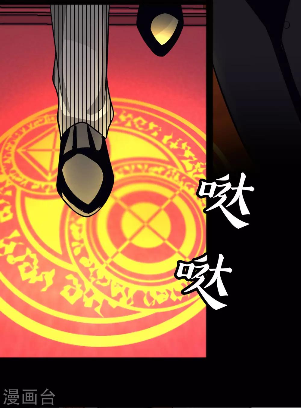 第89话 因为你，我才流泪17
