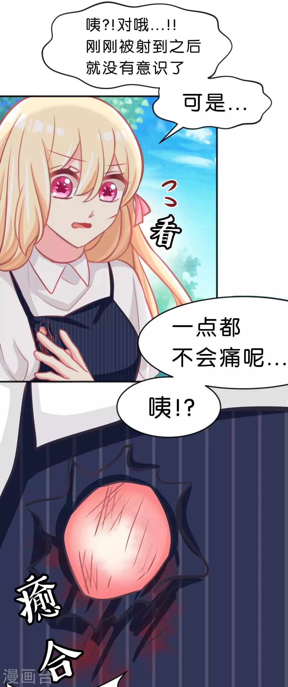 第91话 再见10