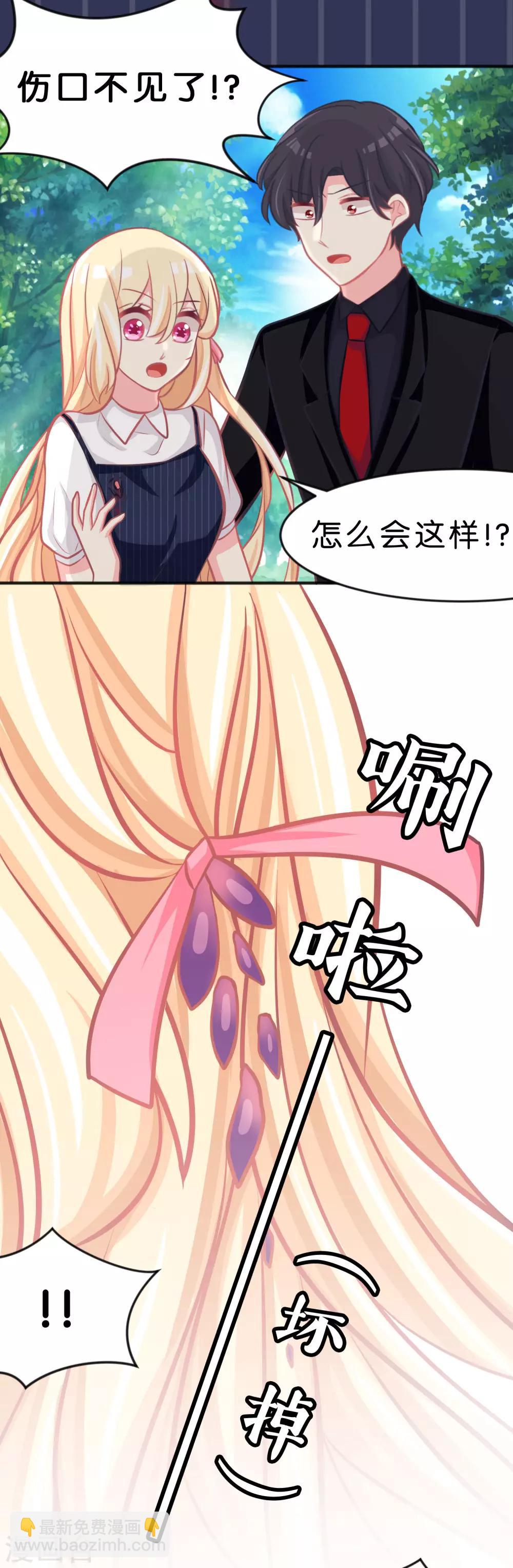 第91话 再见11