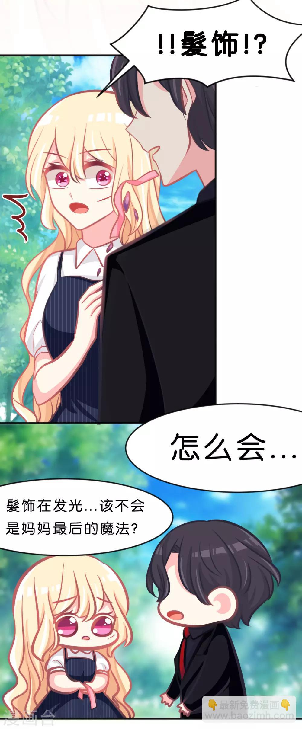 第91话 再见12
