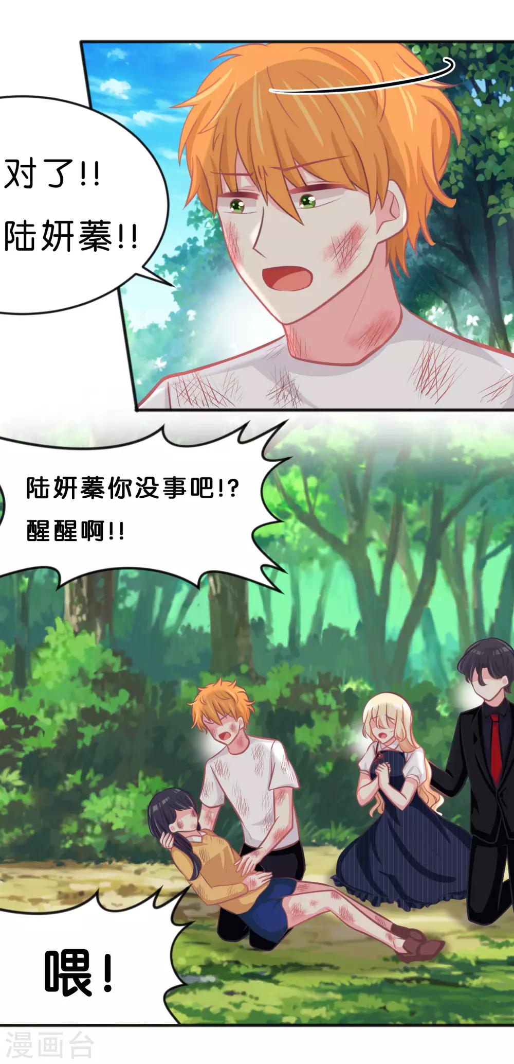 第91话 再见14