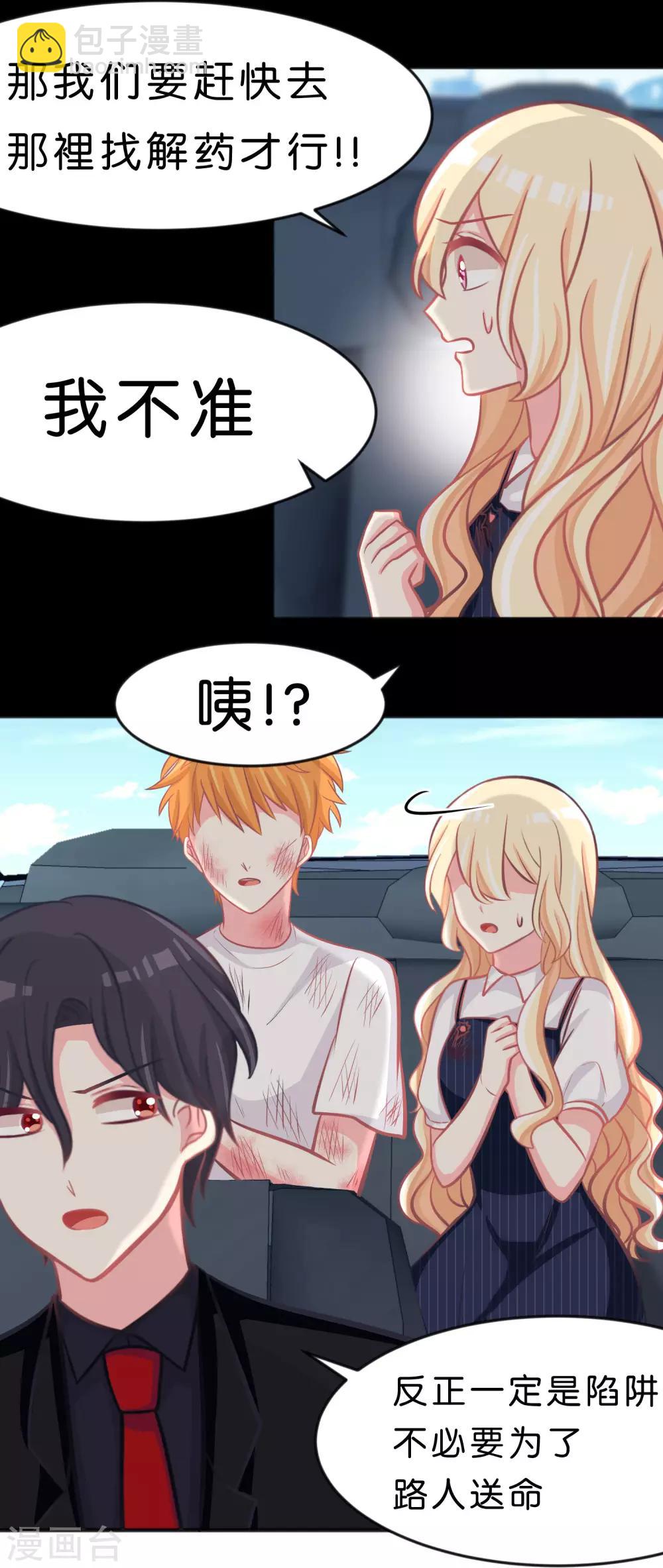 第91话 再见18