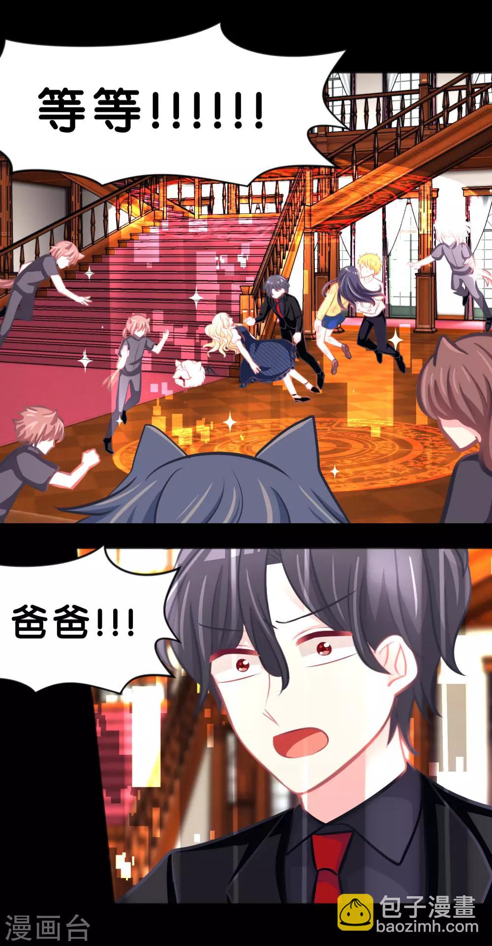 第91话 再见2