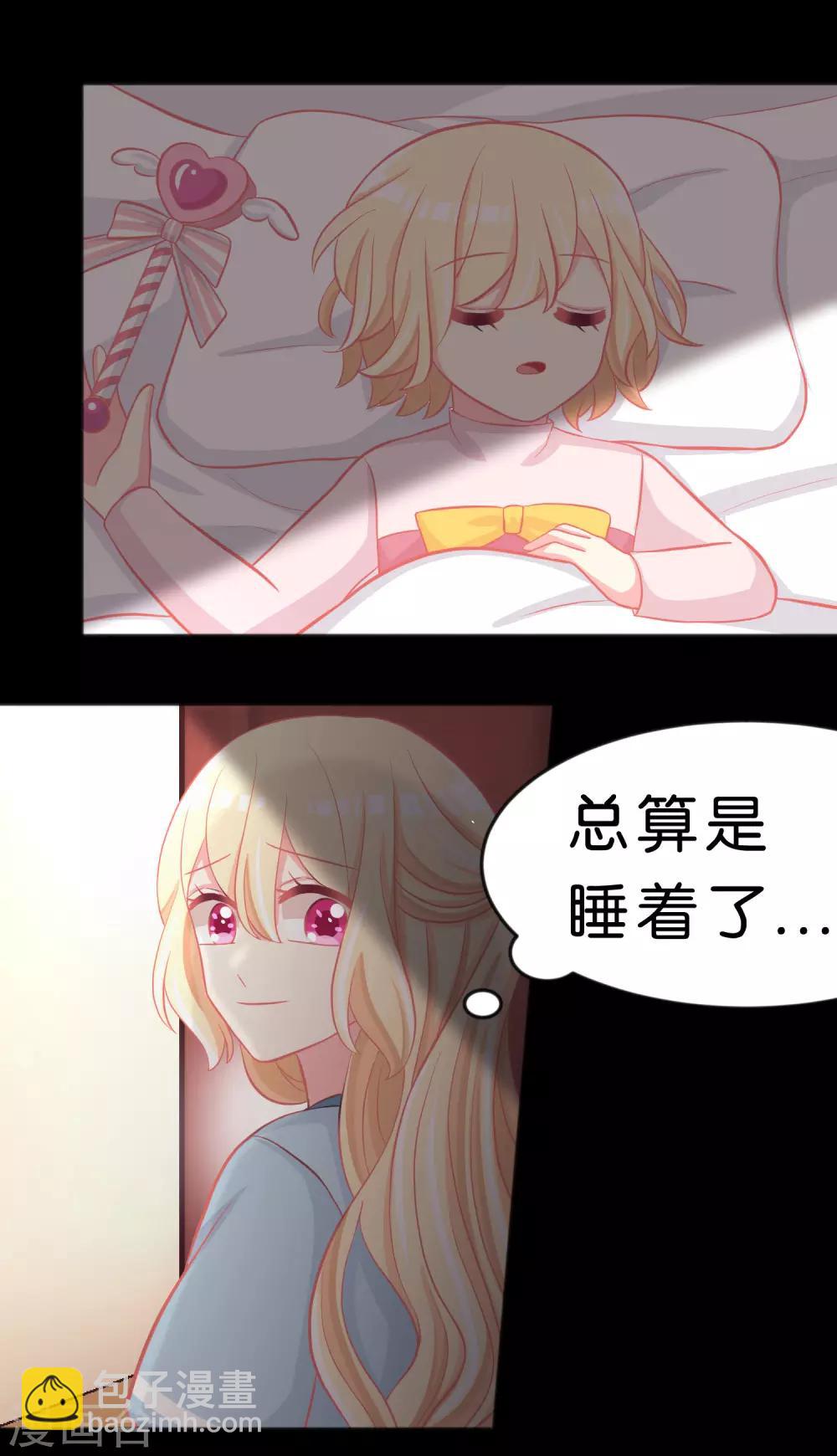 第93话 把你沾酱吃掉！2