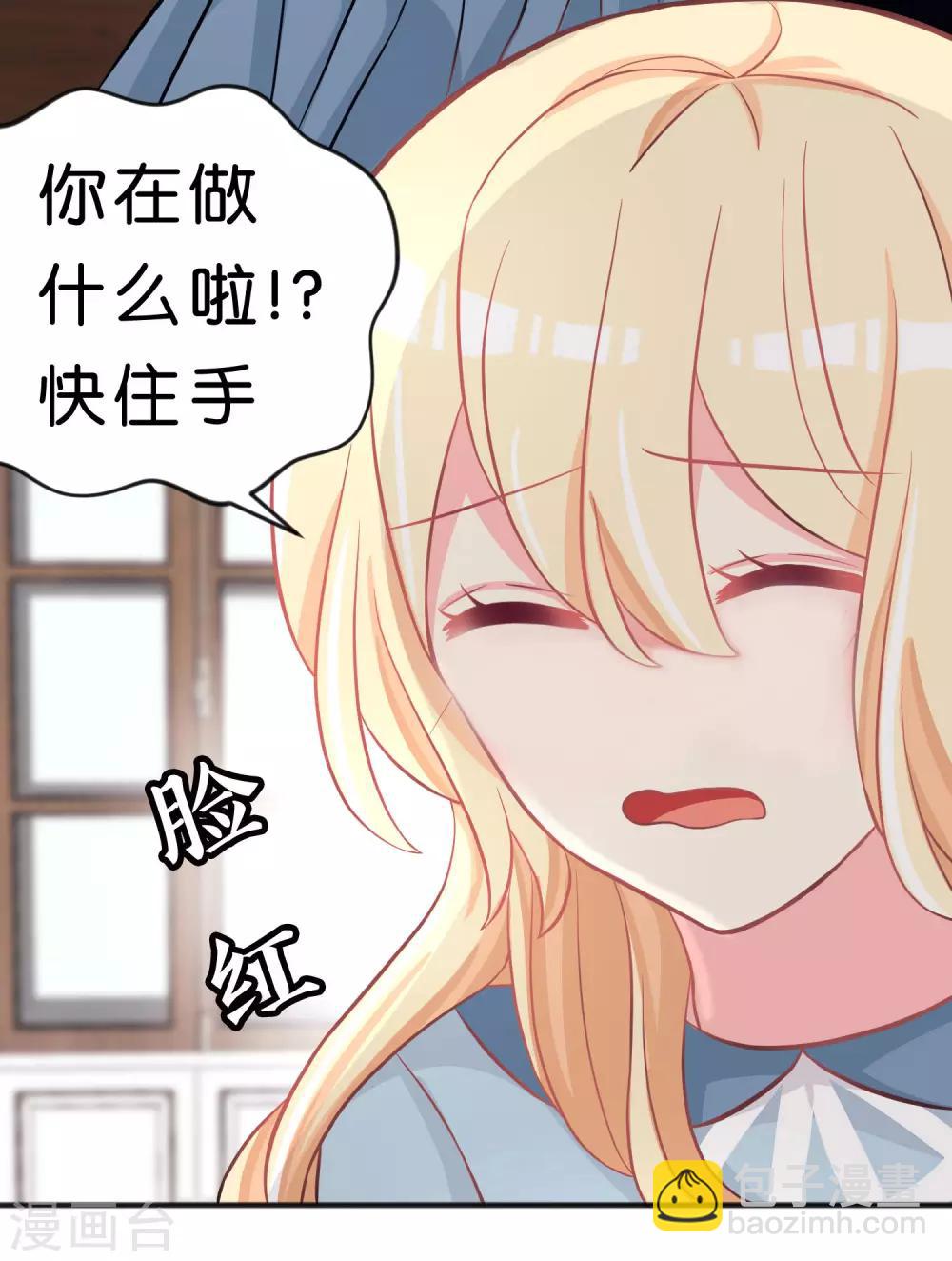 第93话 把你沾酱吃掉！7