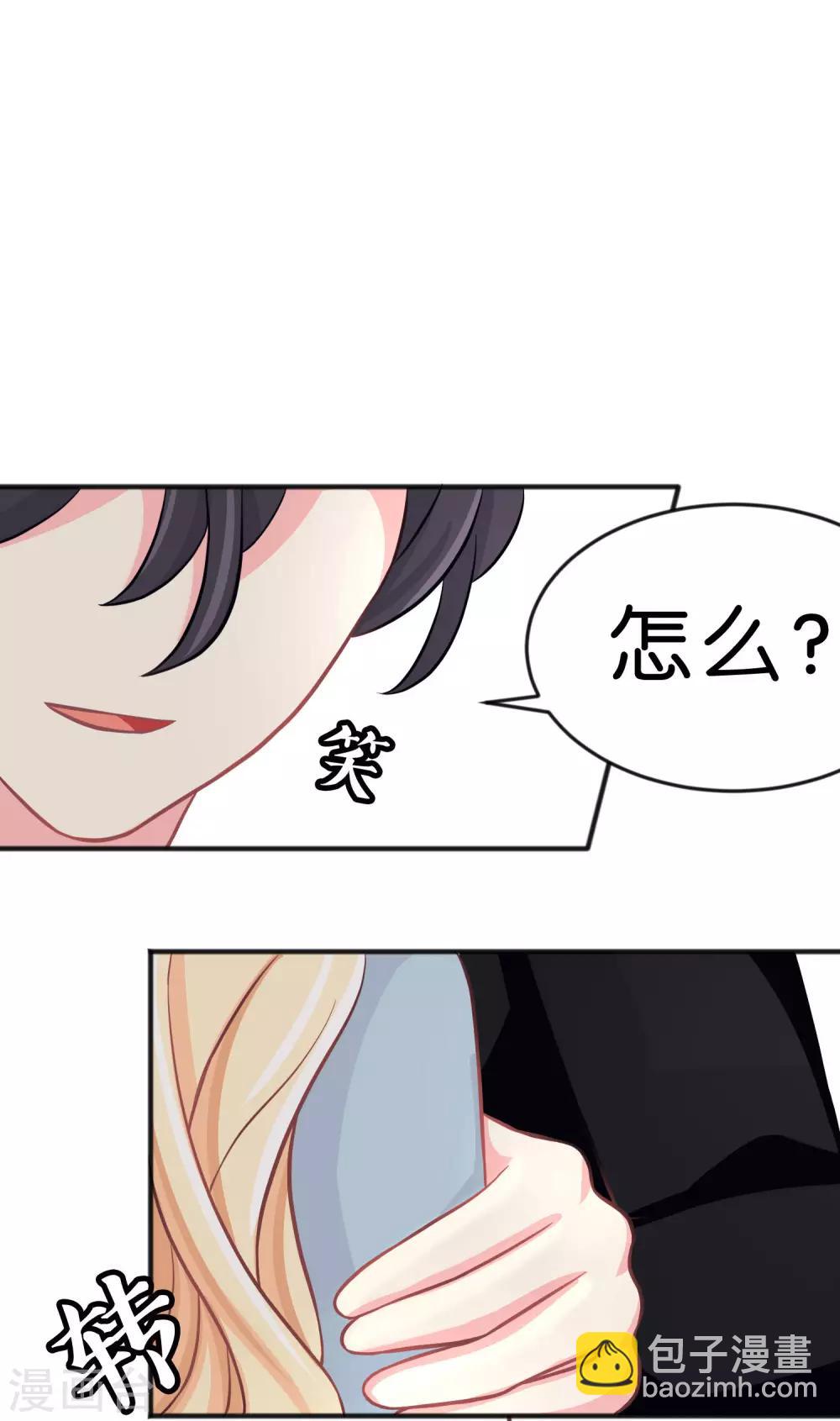 第93话 把你沾酱吃掉！8