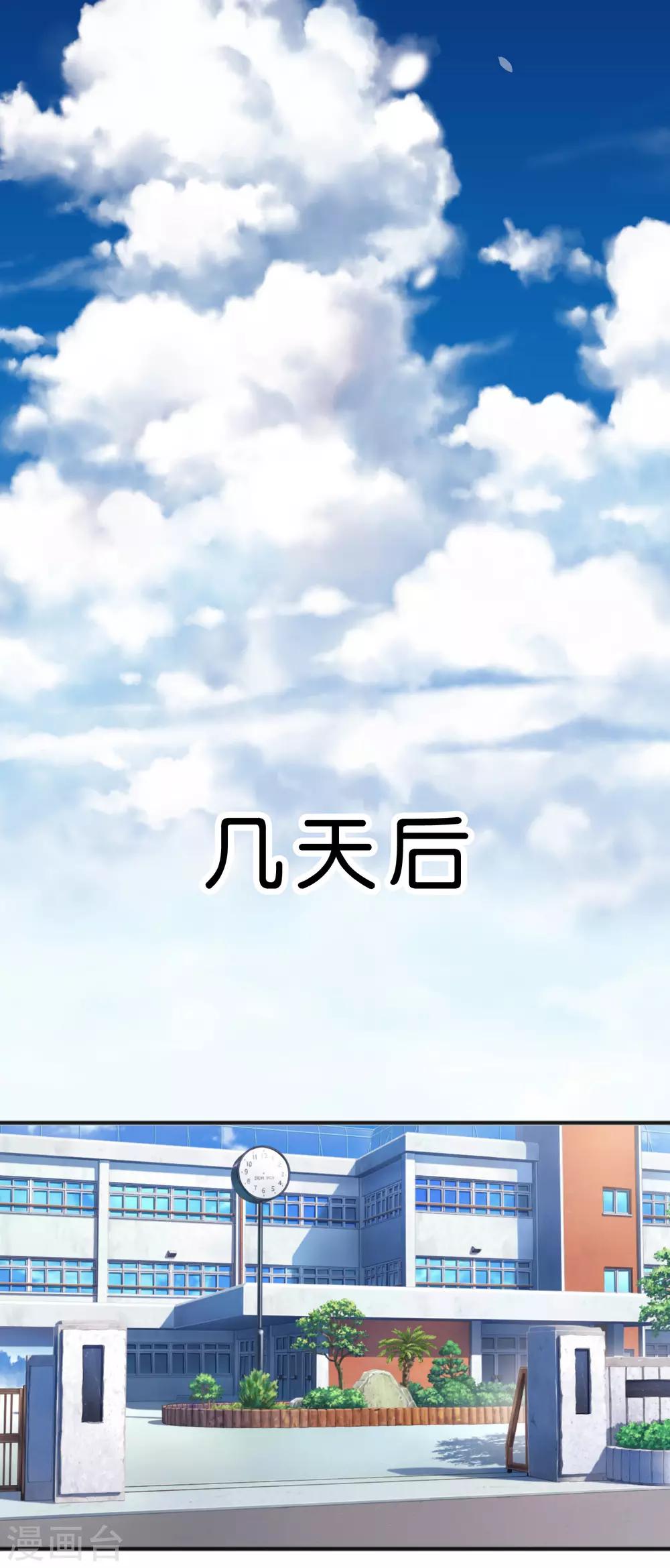 第94话 这姿势也太羞耻了13
