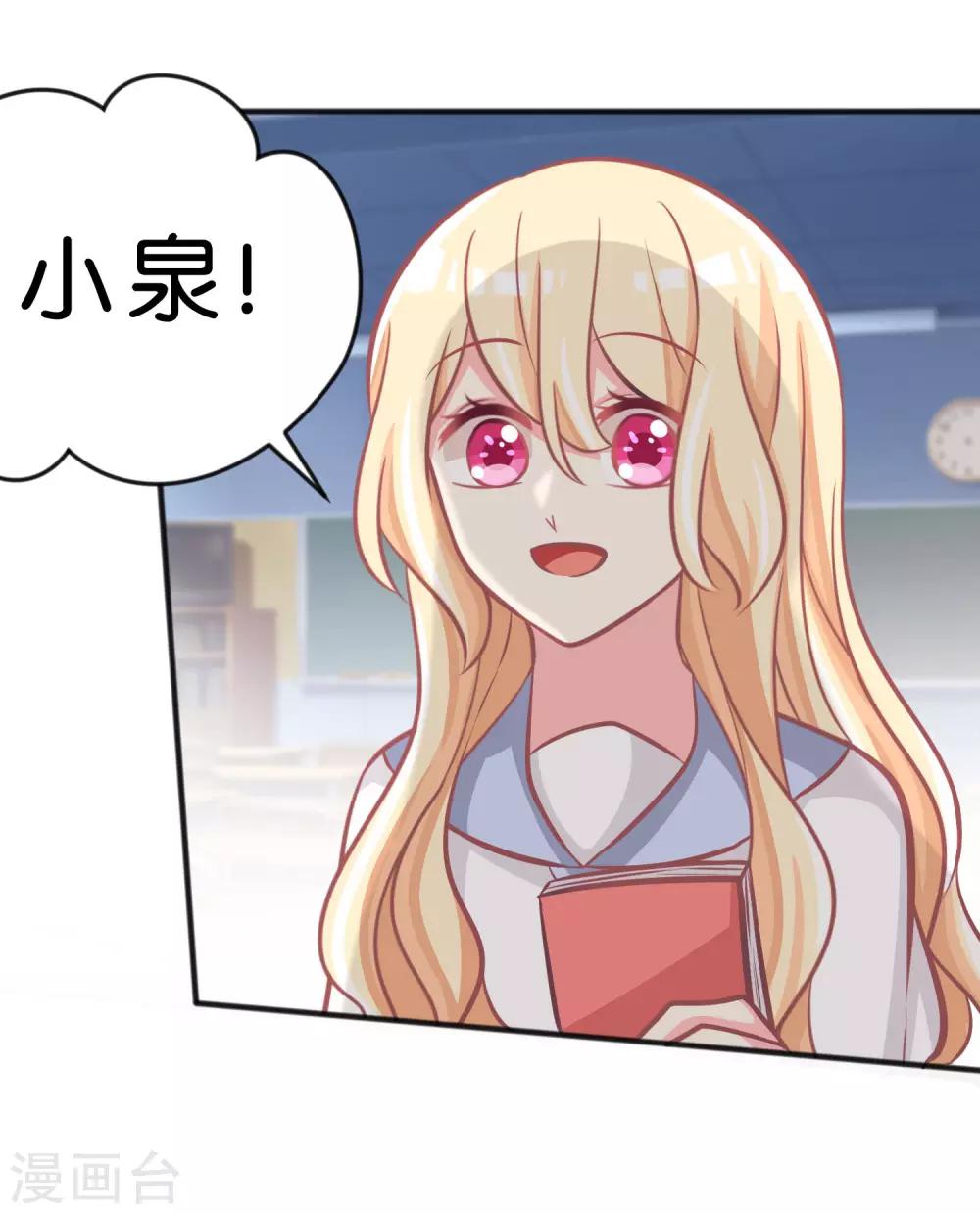 第94话 这姿势也太羞耻了14