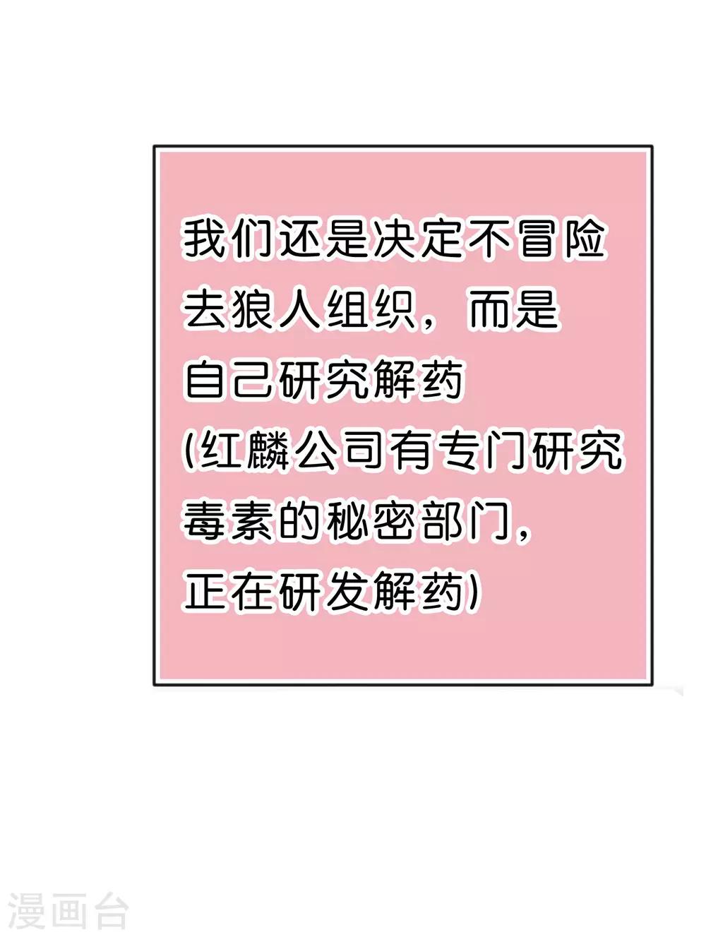 第94话 这姿势也太羞耻了16