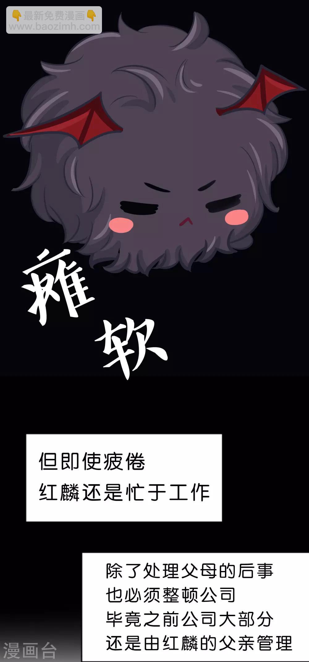 第94话 这姿势也太羞耻了18