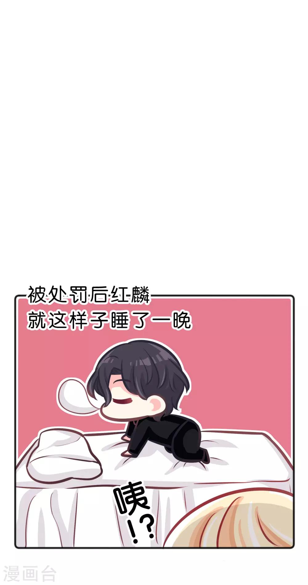 第94话 这姿势也太羞耻了21