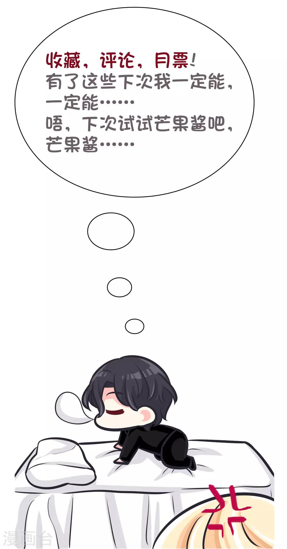 第94话 这姿势也太羞耻了23