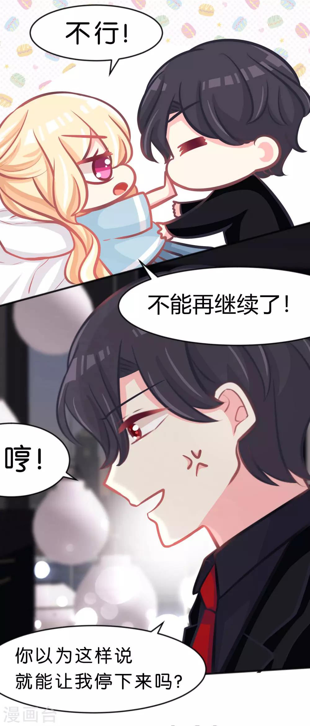 第94话 这姿势也太羞耻了3