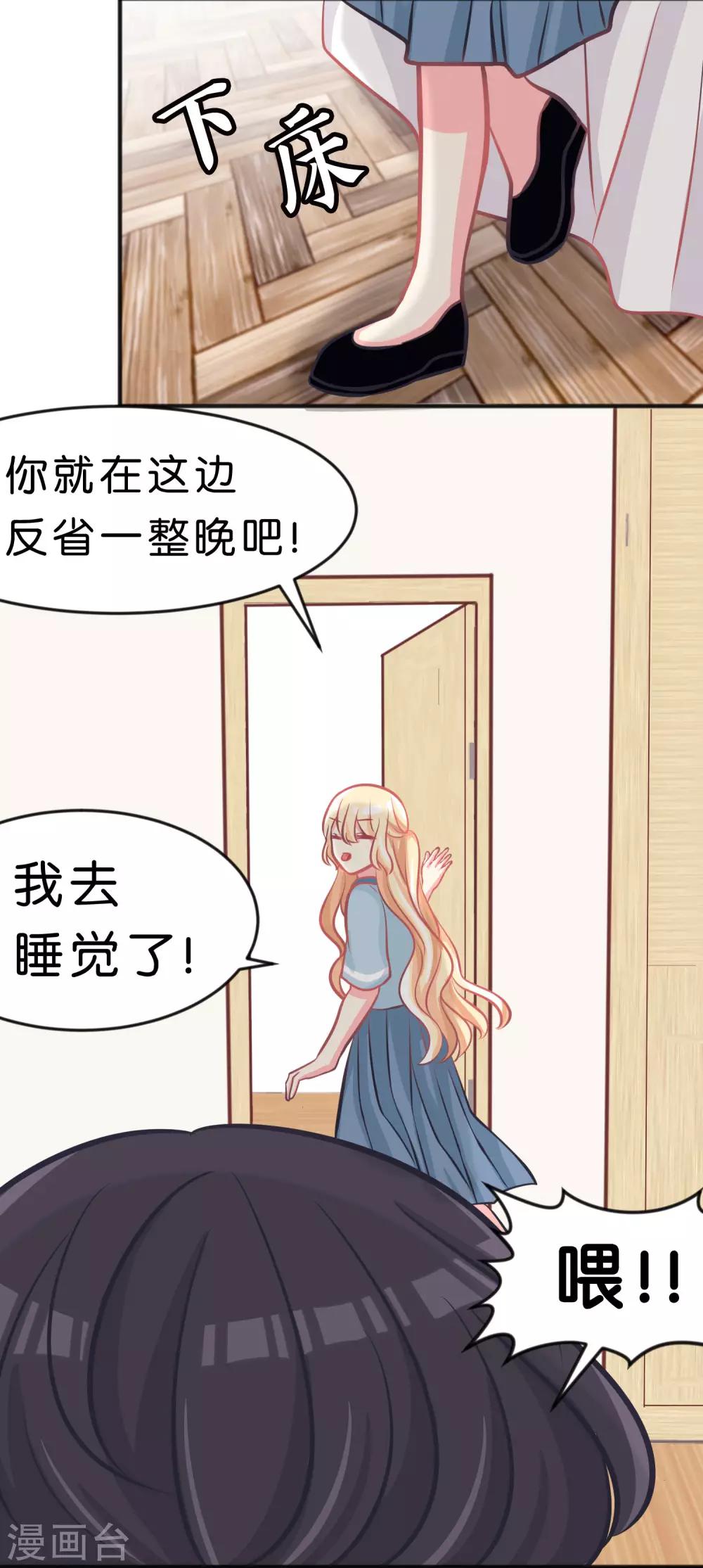 第94话 这姿势也太羞耻了5