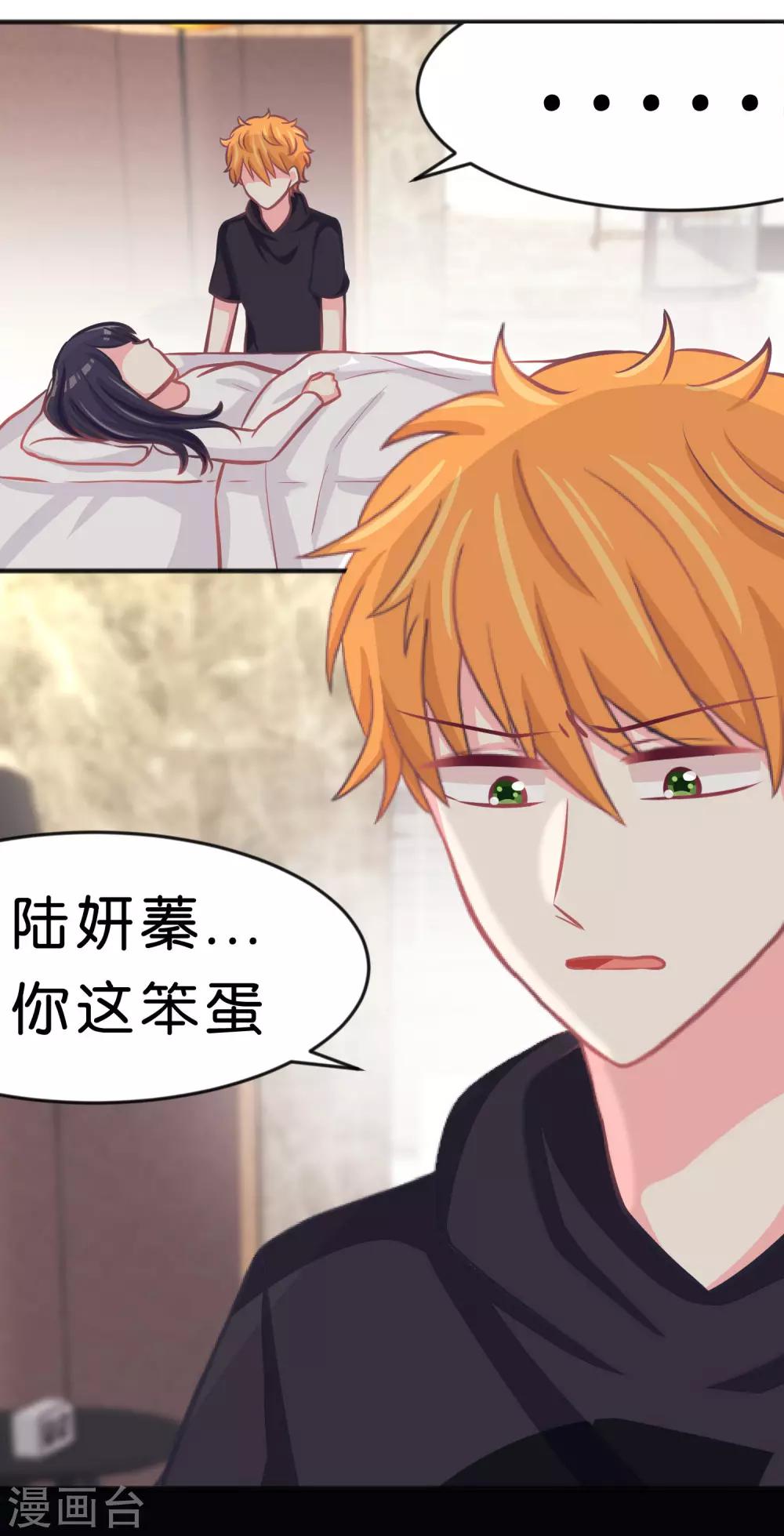 第94话 这姿势也太羞耻了9