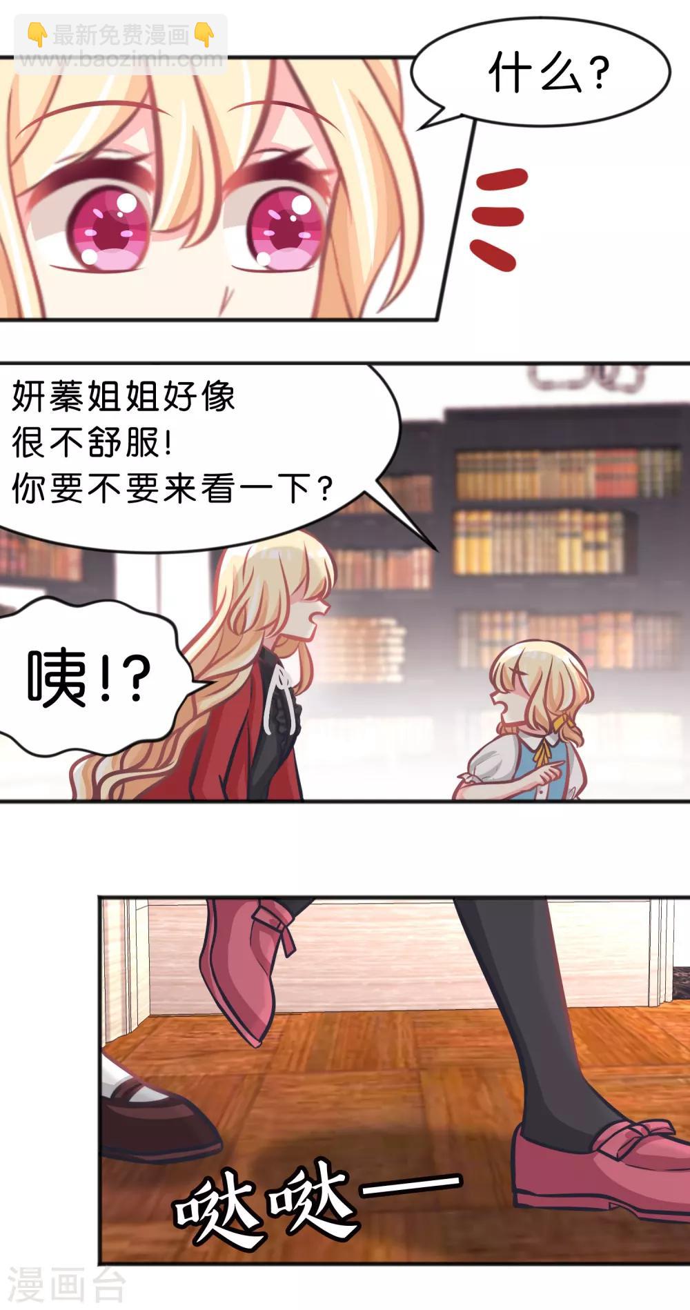 第95话 觉醒10