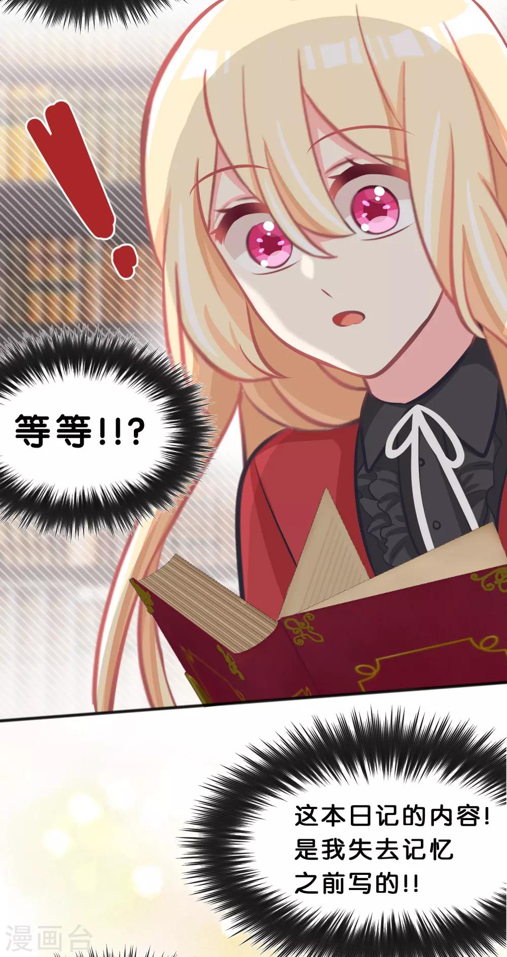 第95话 觉醒4