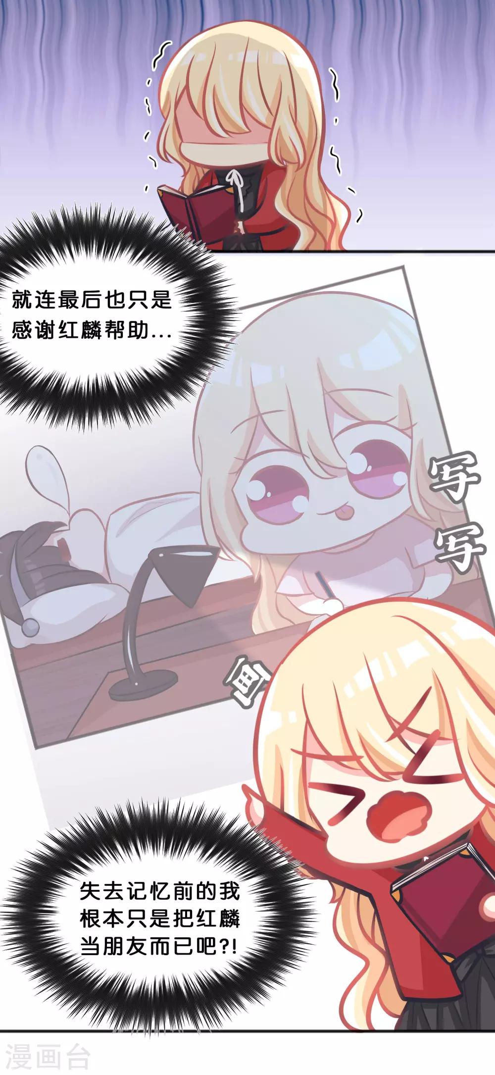 第95话 觉醒7