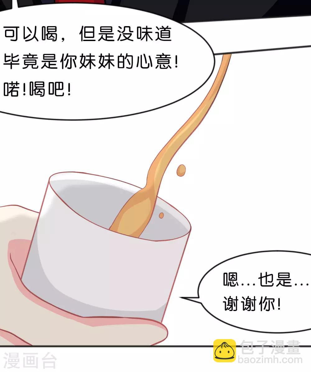 第98话 等等，不可以！10
