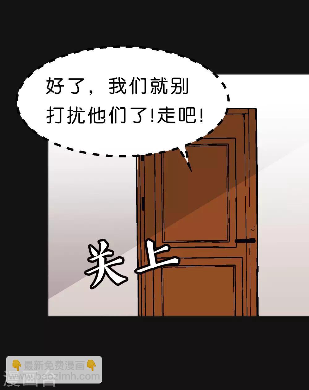 第98话 等等，不可以！16
