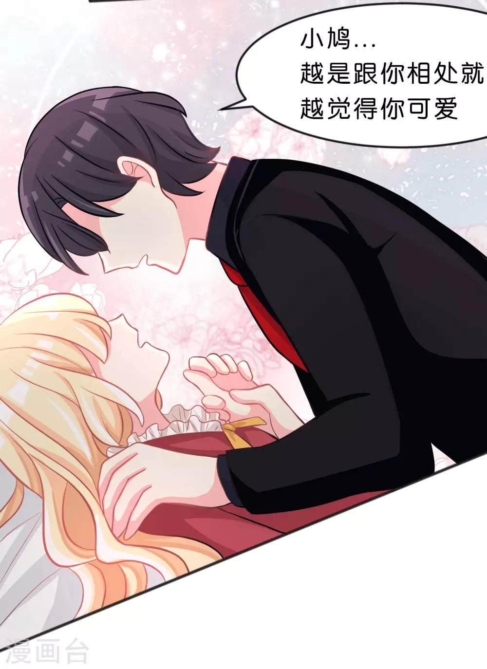 第98话 等等，不可以！19