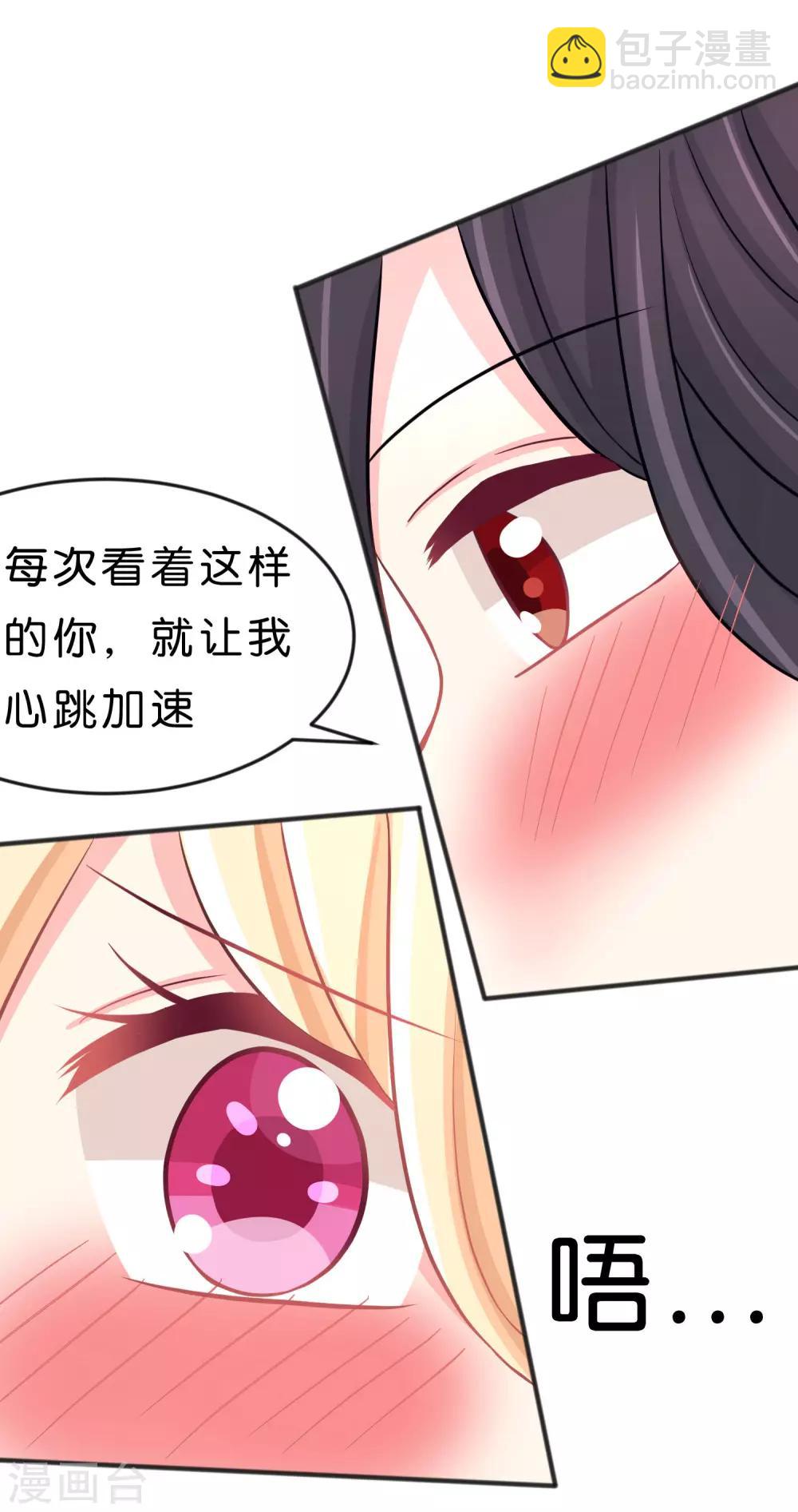 第98话 等等，不可以！20