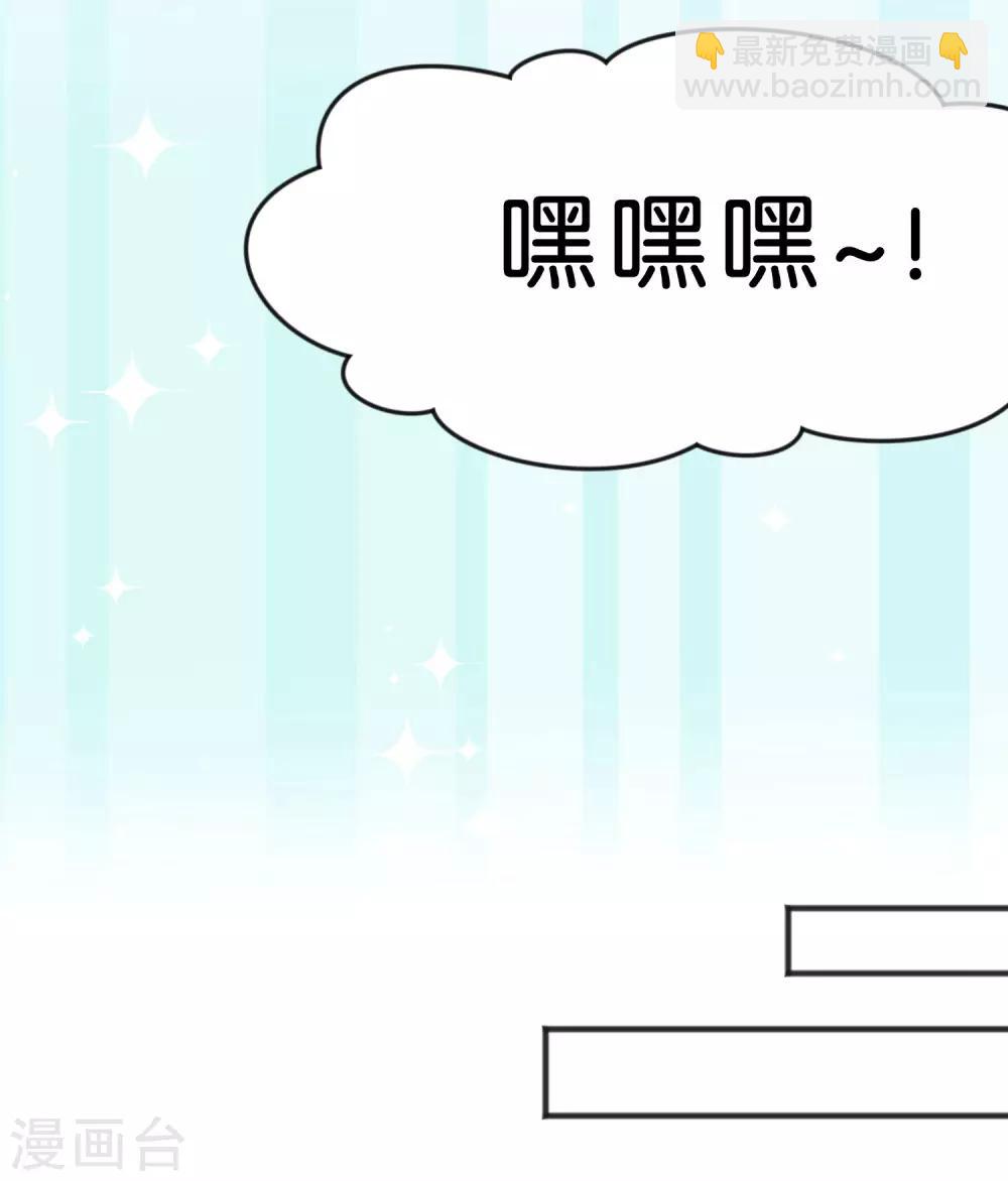 第98话 等等，不可以！7