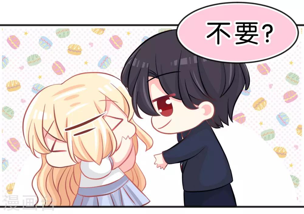 第99话 最爱你了24